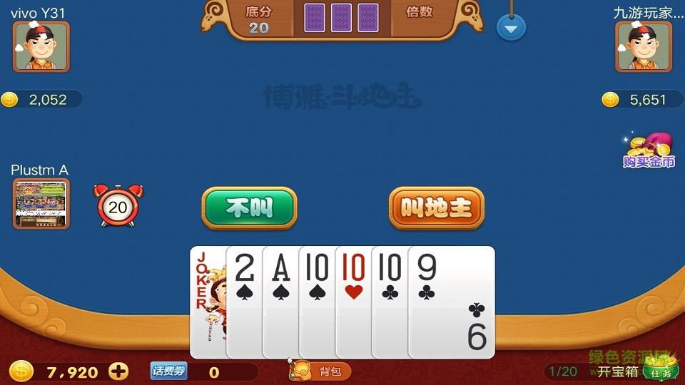 赚钱棋牌app图3