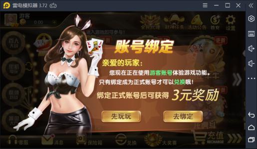 千炮捕鱼电玩城 最新版图2