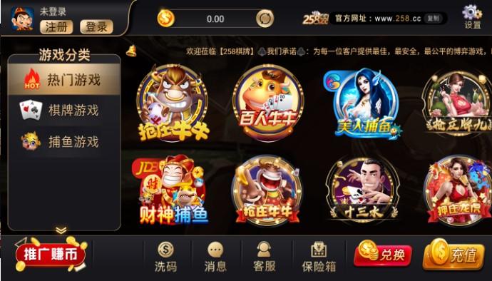 全民豹子王炸金花v2.6.1图3