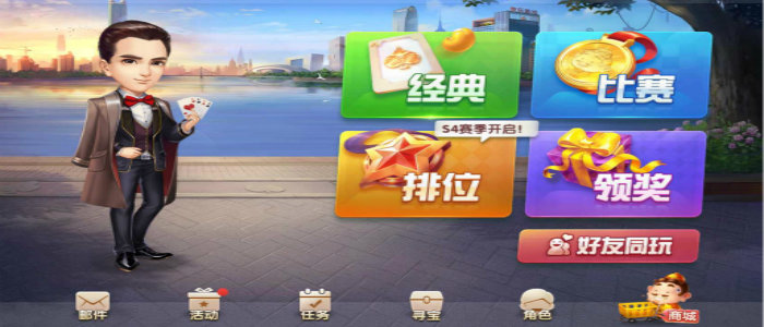 天马娱乐appios平台下载图3