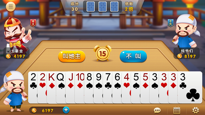 正版开元8888棋牌免费下载图1