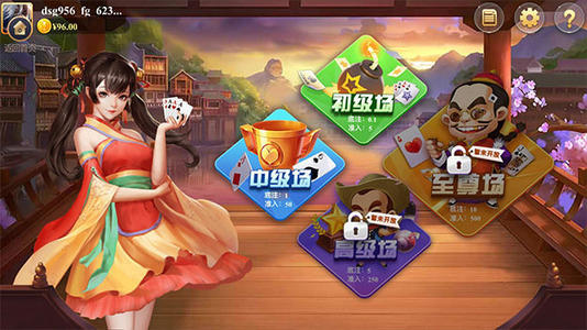 2019看四张牌抢庄斗牛棋牌图3