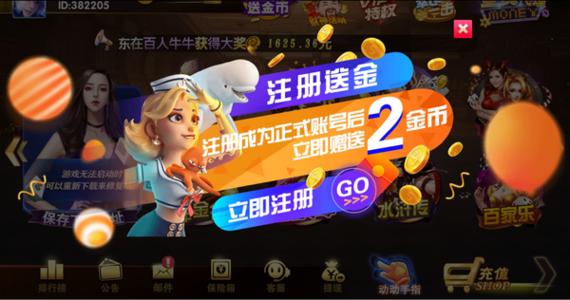 德州大师扑克 最新版图3