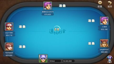 wepoker官方下载中文图1