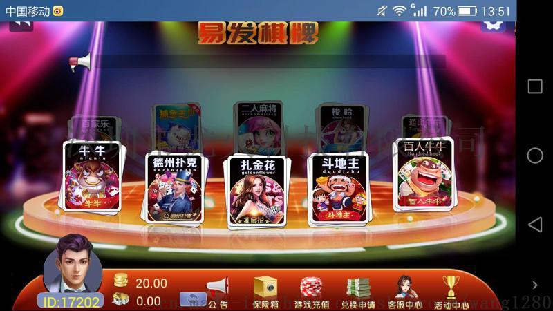 wepoker官方下载中文图3