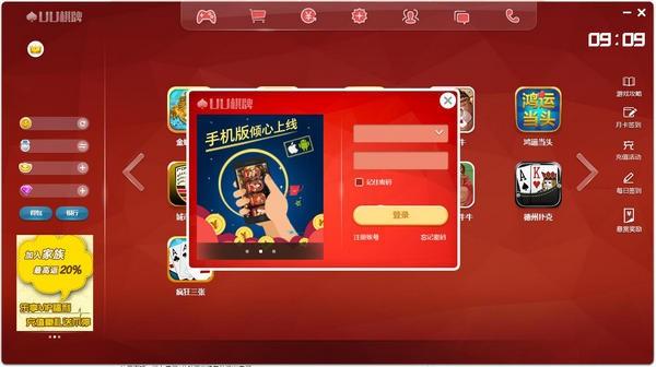 下载彩票app送彩金28图3