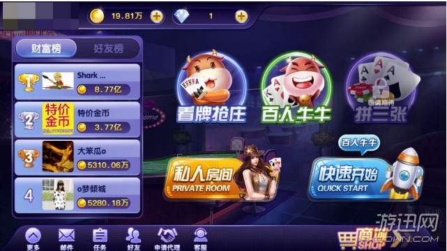 pg最火的电子游戏排行榜前十名-pg电子PG电子 PG电子平台 PG电子官方网站游戏app排行榜