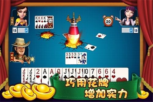 九线拉王棋牌游戏图1