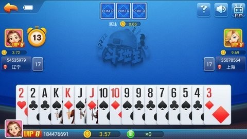 棋牌在线登陆免费手机版图1