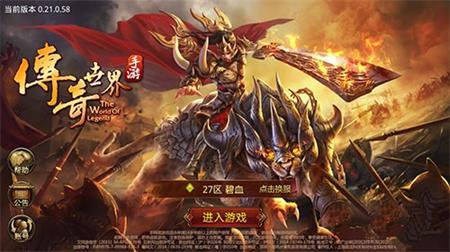 武炼巅峰-爆10亿充值图2