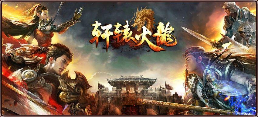 武炼巅峰-爆10亿充值图3