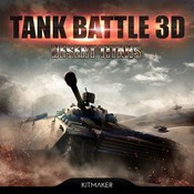 3D坦克战：沙漠悍将