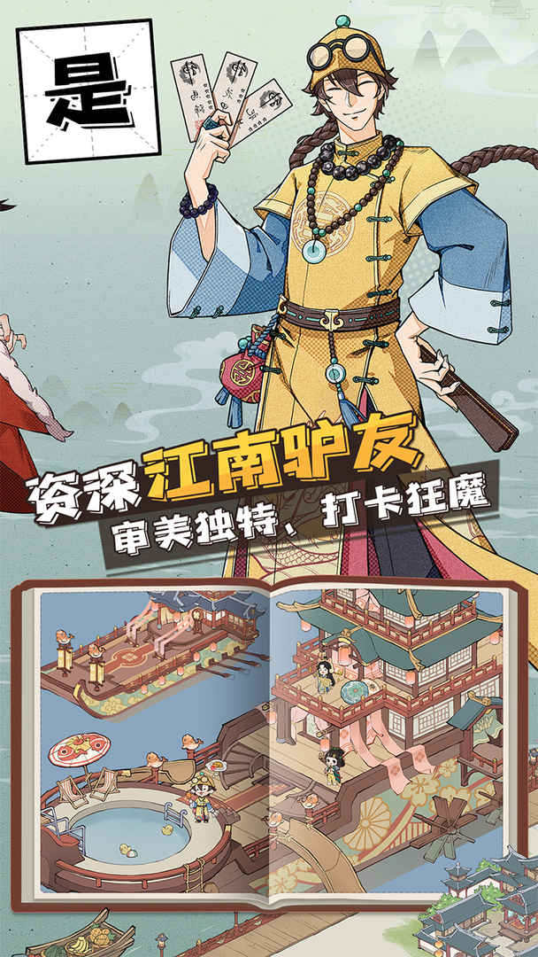 长安创业指南图3