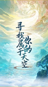 除魔手游图1