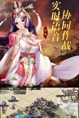 秦皇汉武图2