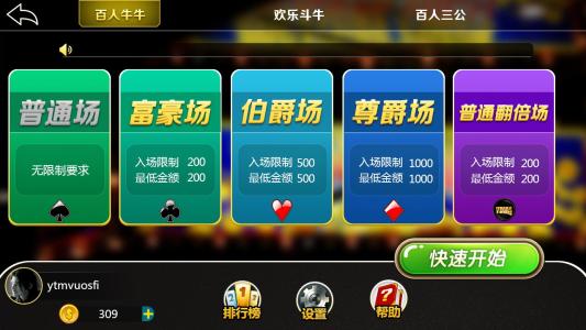 经典对赌开元棋牌- 开元棋牌APP下载- 官方网站招商案例中的成败经验