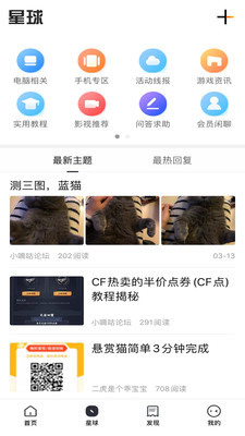 小嘀咕影院最新版下载图2