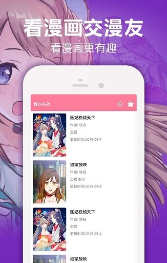 羞羞韩漫破解版图1