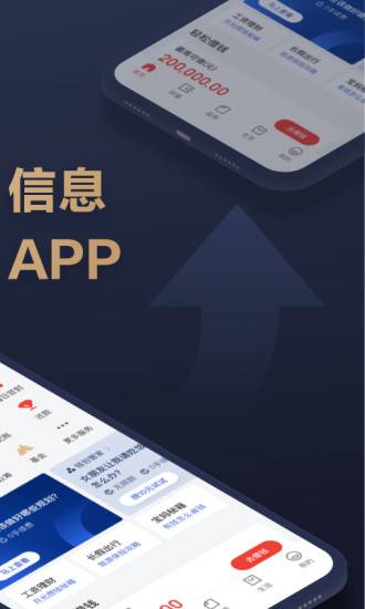 京东金融理财图2