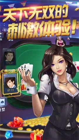 花朝棋牌最新网站图1