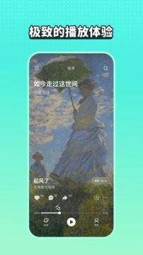 波点音乐2022最新下载图1