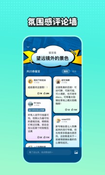 波点音乐2022最新下载图2