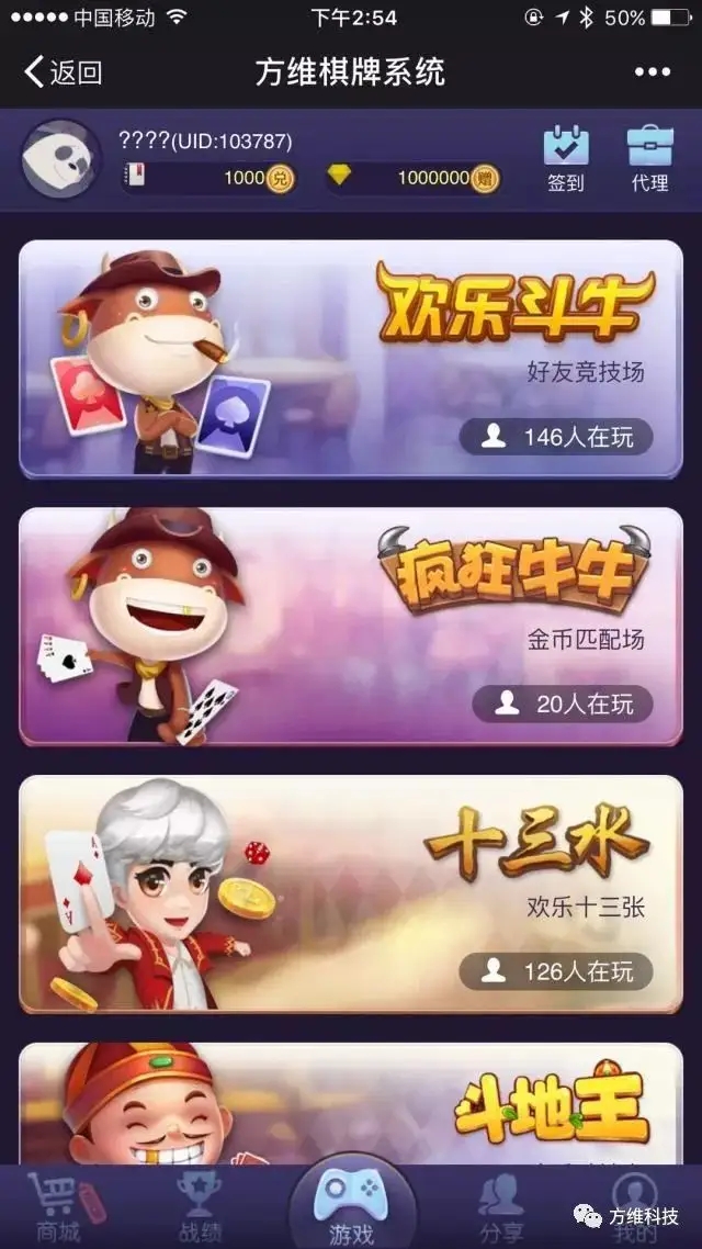 24小时棋牌游戏图3