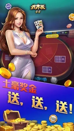 24棋牌官网图2