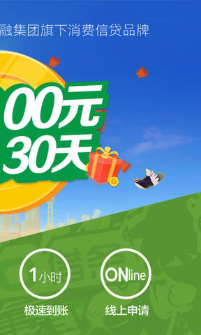 360借条手机版图2