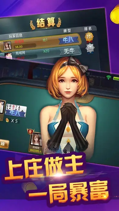 老版本787棋牌图1