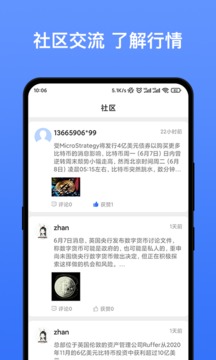 火币网app图1