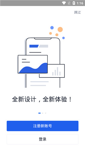 欧易最新app下载网站图2