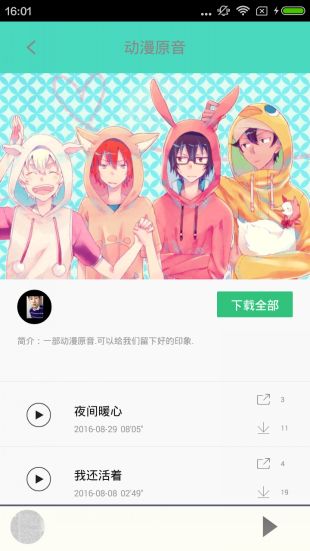 汗汗漫画韩国漫画网站图2