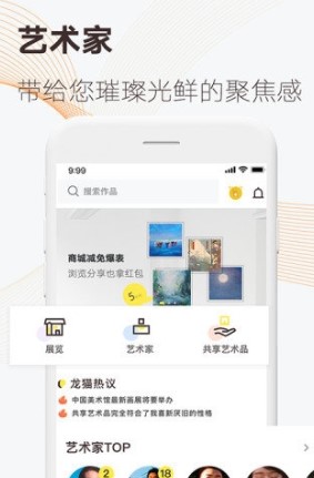 龙猫网新版app下载图2