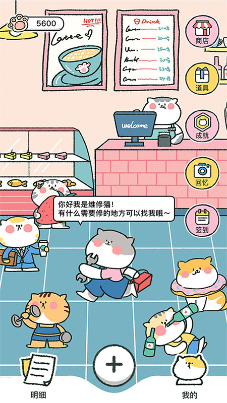 猫咪钱包app图3