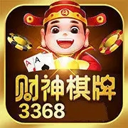 老款百人棋牌