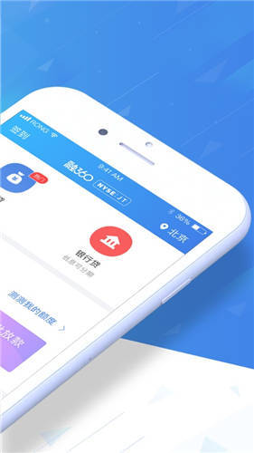 融360专业版下载图2