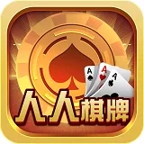 老版宝来娱乐棋牌