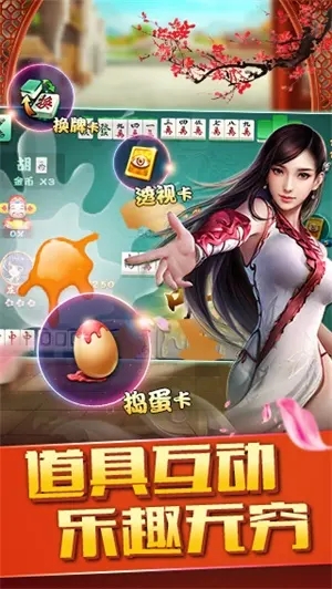 彩琼捕鱼网址图1