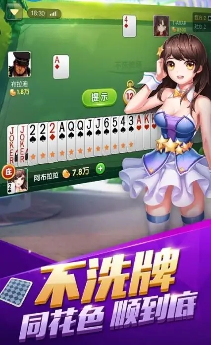 325正版app图2