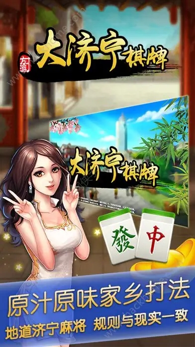 神殿棋牌官网版ios图3