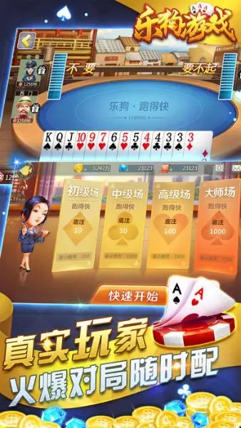 飞禽走兽金鲨银鲨2图1