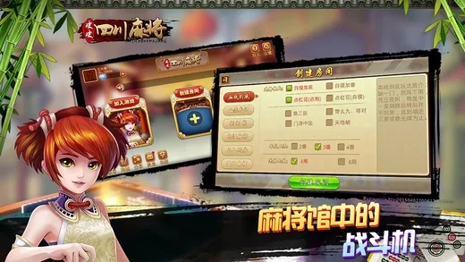 天天电玩城安卓版2.9.1图1