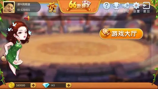 天天电玩城安卓版2.9.1图3