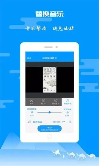 飞机app下载中文版最新版本图1