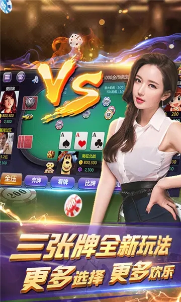 大师棋牌ios图1