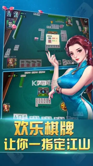 大鱼棋牌安卓版图1