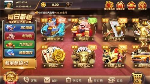 99game捕鱼版图1