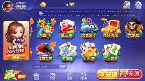 99game捕鱼版图2