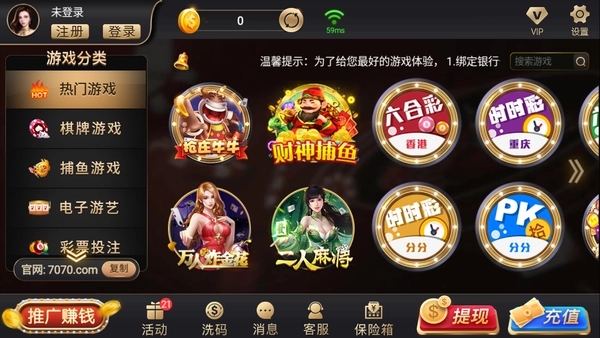 728game官网正版苹果图1